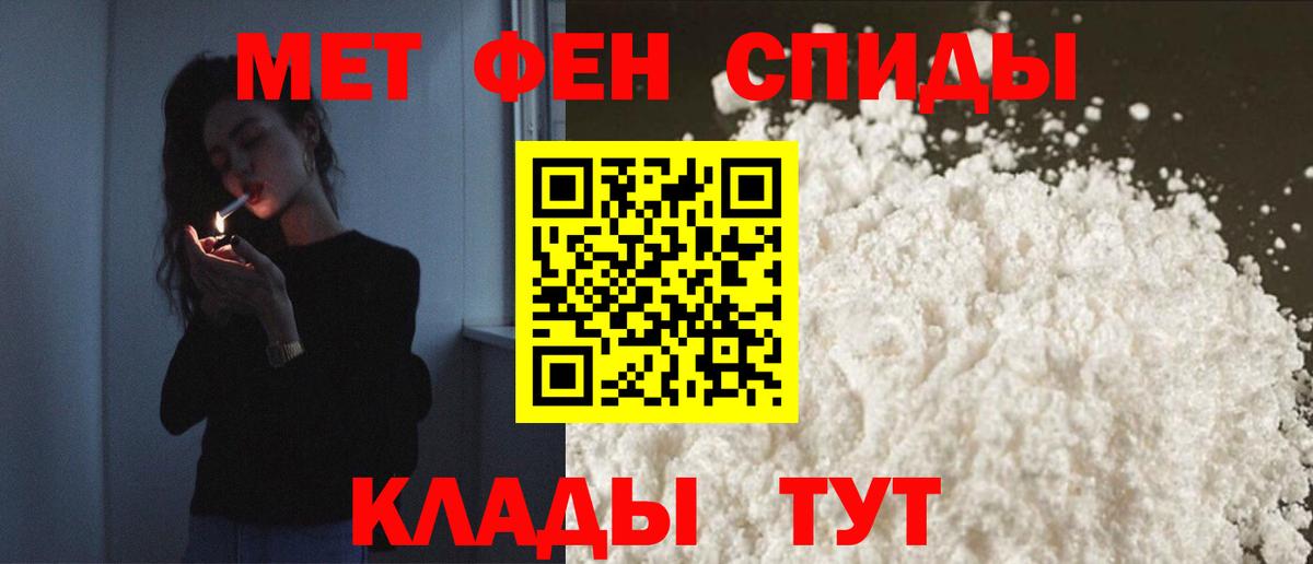 Тосно  Amphetamine Premium  АМФ  Вход с VPN 
