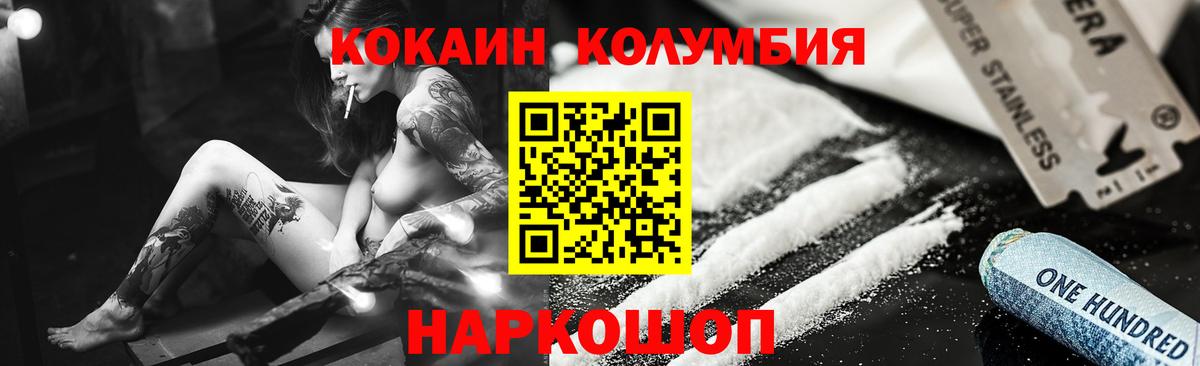 Псилоцибиновые грибы Тосно