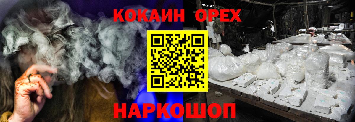 Тосно  Cocaine Fish Scale  как найти закладки  Вход с VPN 