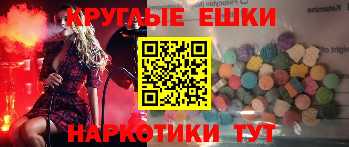 Тосно  Ecstasy 300 mg  Ecstasy DUBAI  Вход с VPN 