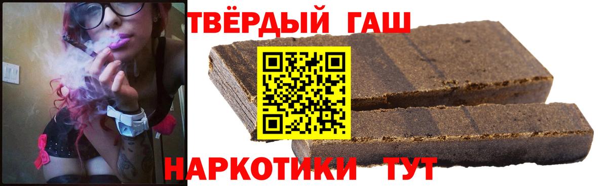 Гашиш индика сатива  Гашиш Cannabis  Гашиш  Тосно  Вход с VPN 