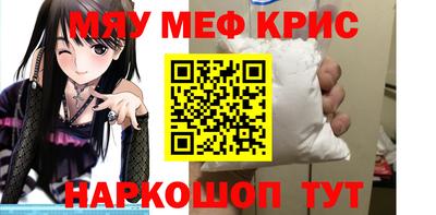 альфа пвп Моздок