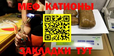 альфа пвп Моздок
