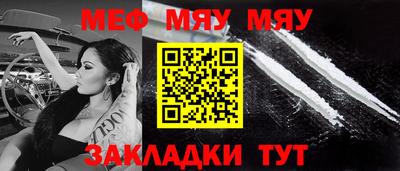 альфа пвп Моздок