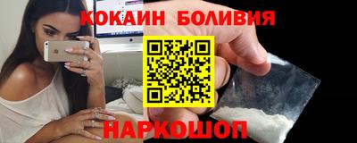 альфа пвп Моздок
