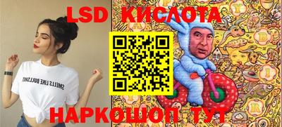 альфа пвп Моздок