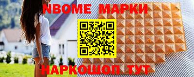 альфа пвп Моздок