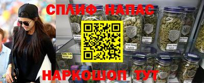 альфа пвп Моздок