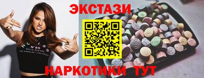 альфа пвп Моздок