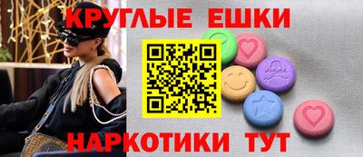 альфа пвп Моздок