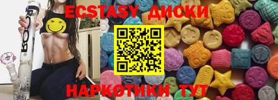 спиды Можга