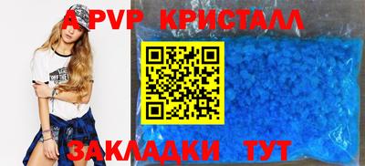 спиды Можга