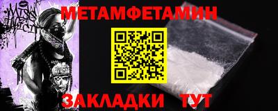спиды Можга