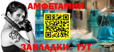 спиды Можга