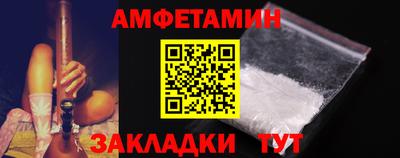 спиды Можга