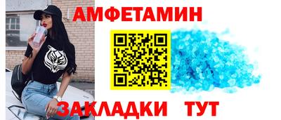 спиды Можга
