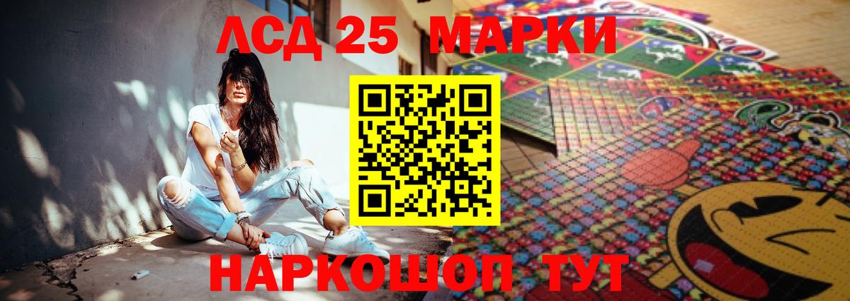 Тосно  LSD-25 экстази ecstasy  Лсд 25 экстази ecstasy  Вход с VPN 