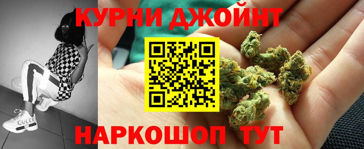 МАРИХУАНА тримм  Канабис Amnesia  Тосно  Каннабис индика  Вход с VPN 