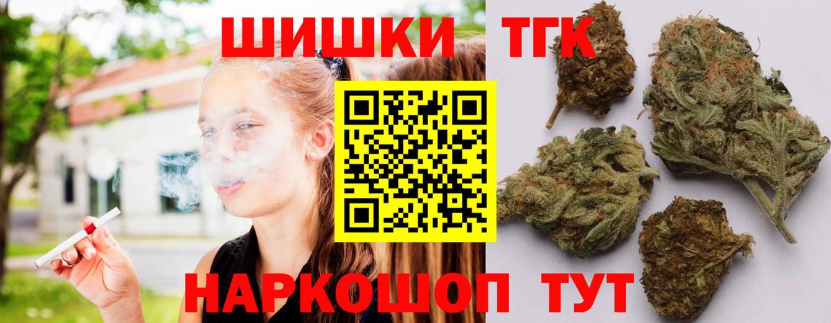 Меф кристаллы  Тосно  Cocaine  Бошки Шишки  Меф  Гашиш  ТГК  ГАШ  Вход с VPN  Кетамин 