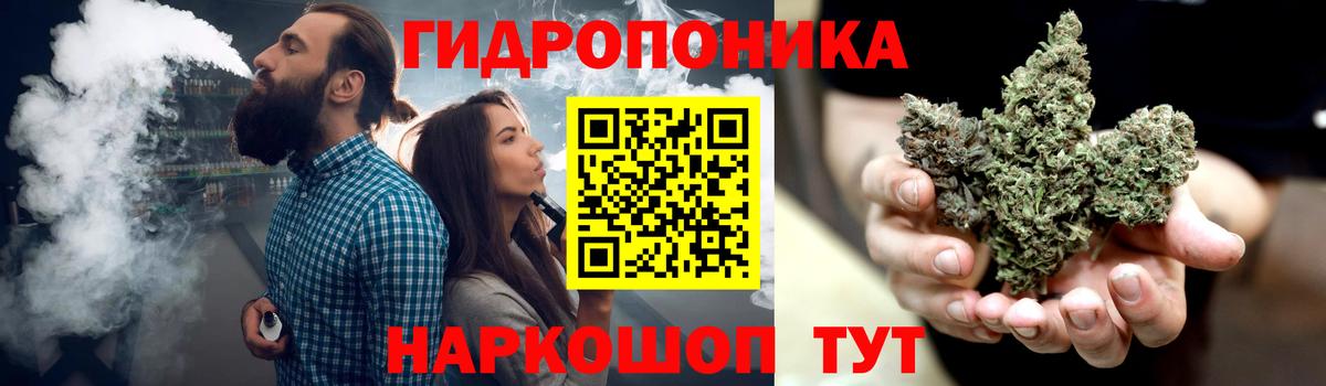 Конопля SATIVA & INDICA Тосно